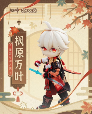 Kaedehara Kazuha от Genesis