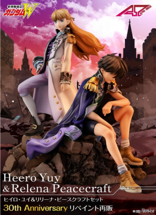 Relena Darlian и Heero Yuy от Alpha × Omega