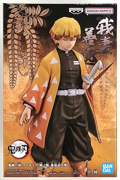 Agatsuma Zenitsu от Bandai