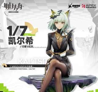 Kelsey Walker от Apex Innovation