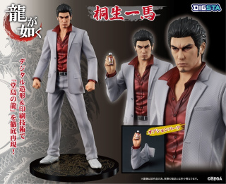 Kazuma Kiryu от DIG