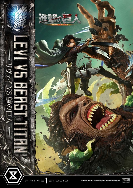Levi & Beast Titan от Prime 1 Studio