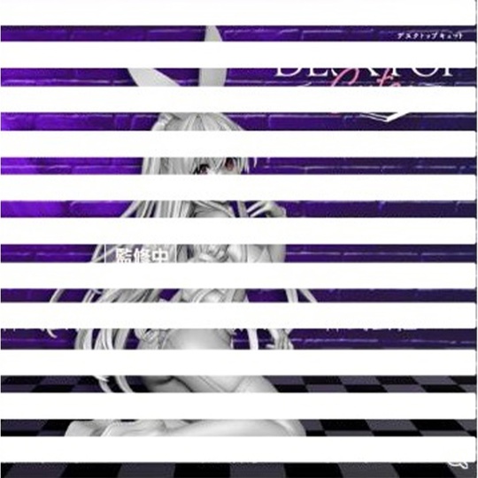 Tohka Yatogami от Taito