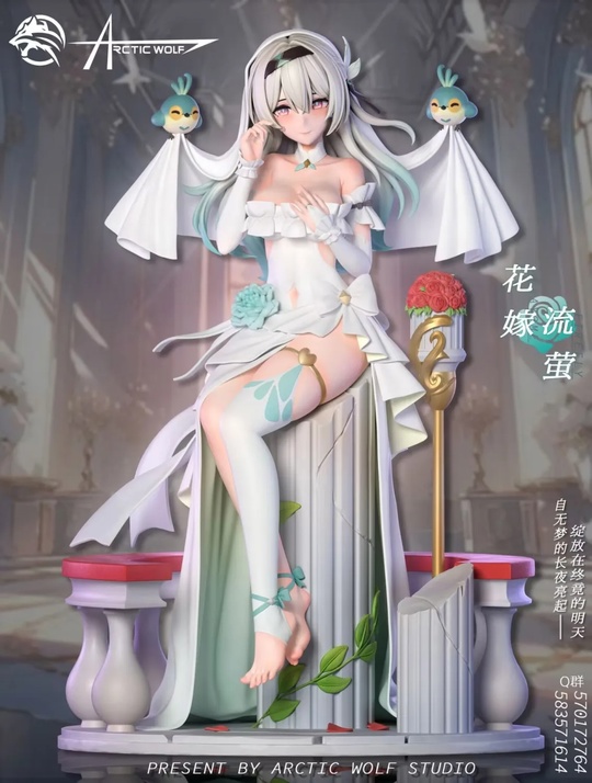 Firefly  от Arctic Wolf Studio