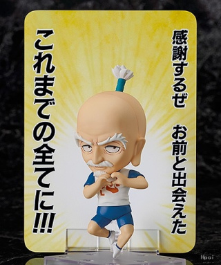 Isaac Netero от Good Smile Company