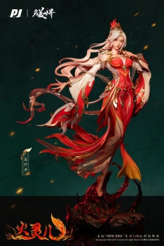 Huo Ling Er от PJ Studio