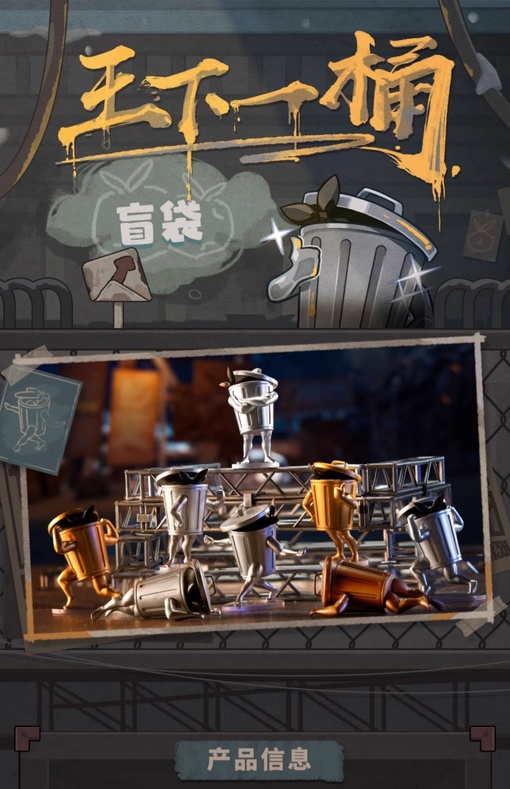 King's Next Bucket от miHoYo