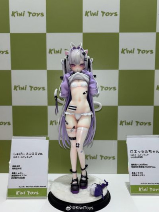 Shubi от Kiwi Toys