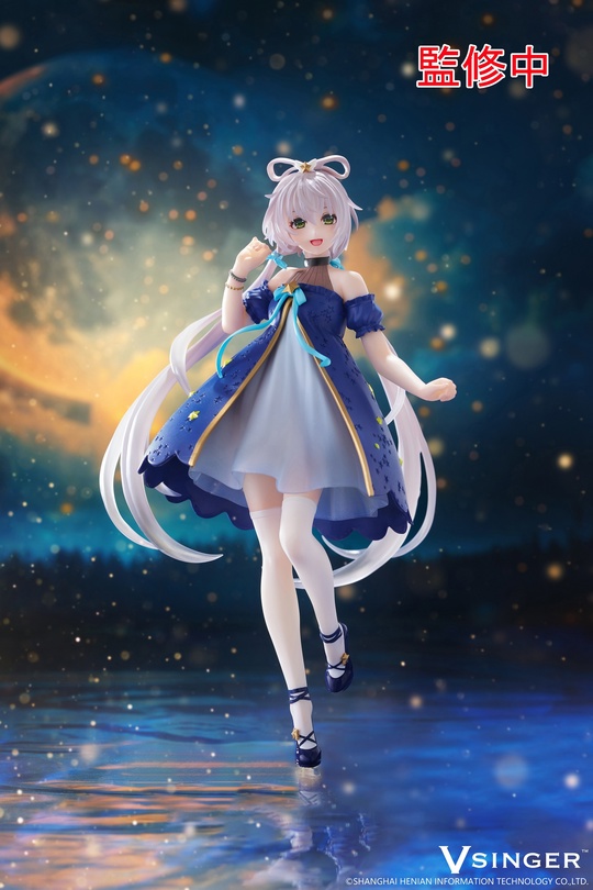 Luo Tianyi от TAiTO