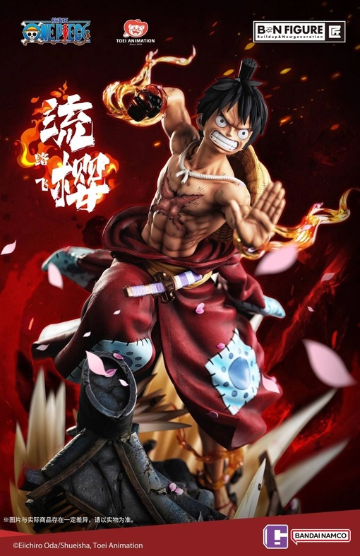Monkey D. Luffy от Bandai Namco