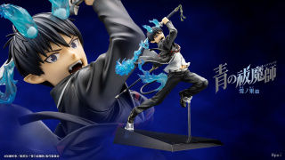 Rin Okumura от Kotobukiya