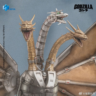 King Ghidorah от HIYA