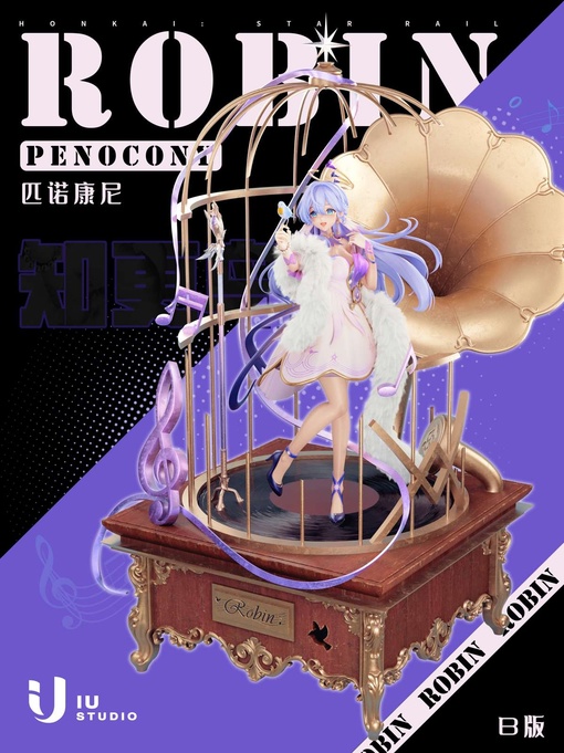 Robin от IU STUDIO