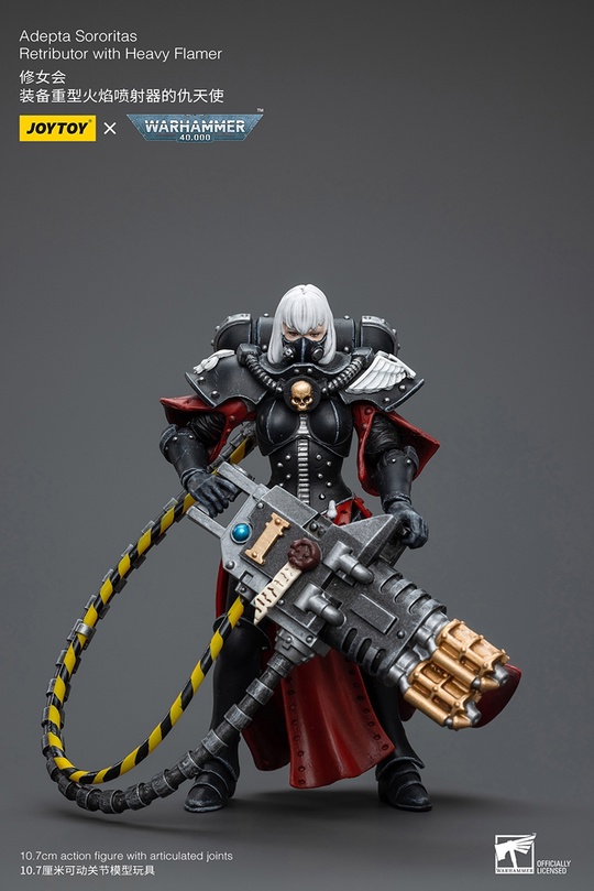 Adepta Sororitas Retributor от 
 JoyToy