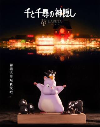 Boh от LAPUTA studio