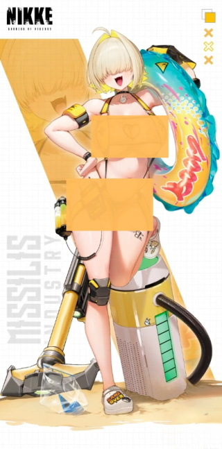 Elegg от Hobby Sakura