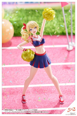Seira Ichijo от Kotobukiya