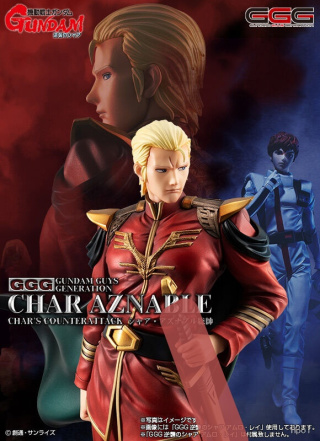 Char Aznable от MegaHouse