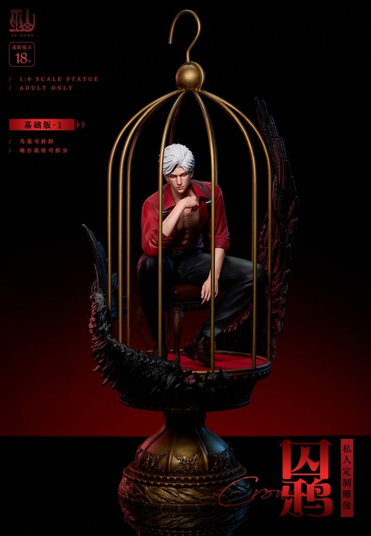 Sylus от 53toys Studio