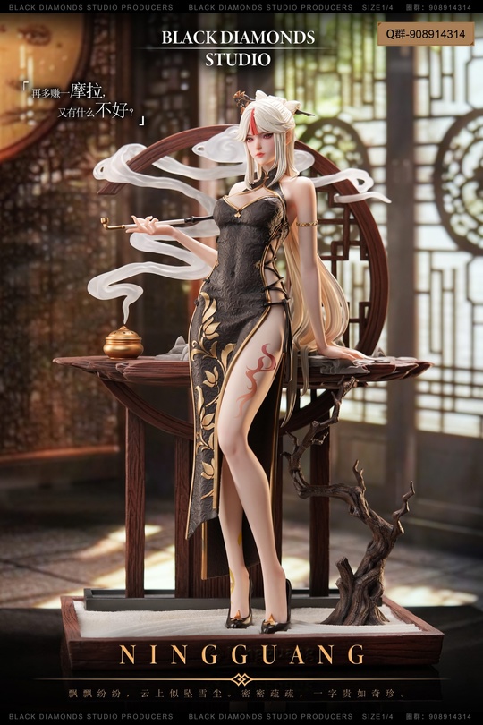 Ningguang от Black Diamond Studio