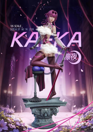 Kafka от LS Studio