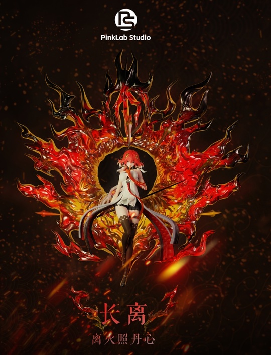 Changli от PINKLAB STUDIO & ARISTOY Studio