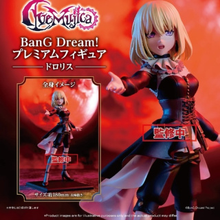 Toyokawa Shoko от Bushiroad Creative