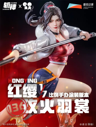 Hong Ying от PPDF