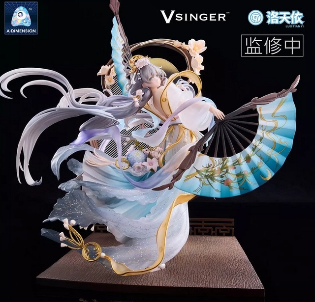 Luo Tianyi от A Dimension