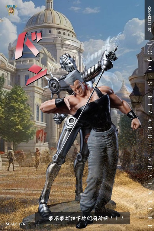 Jean Pierre Polnareff & Silver Chariot от GOLD Studio