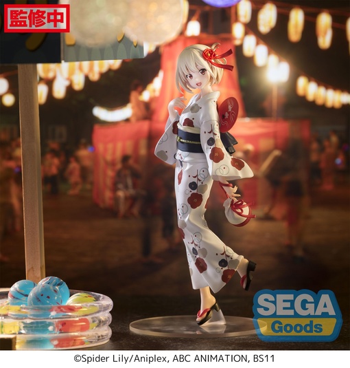 Nishikigi Chisato от SEGA