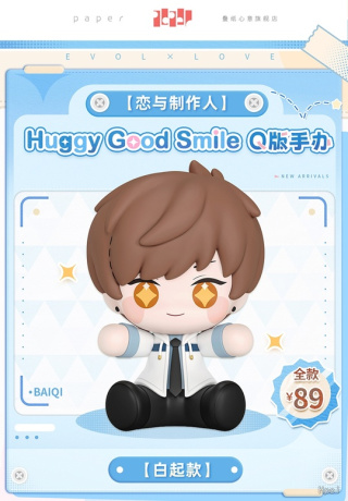 Bai Qi (Haku) от Good Smile Company