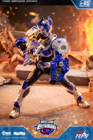 Tamir от AniMester & Nuclear Gold Reconstruction