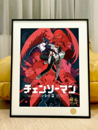 Reze, Denji от Starry Sky