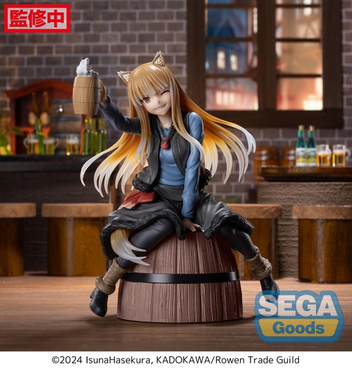 Holo от Sega