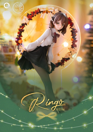 Ringo от Reverse Studio