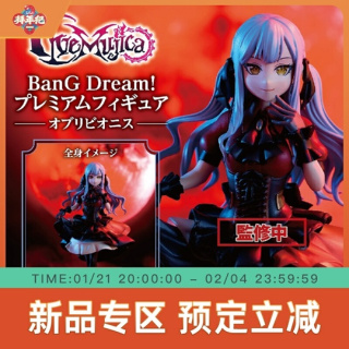 Chuhua от Bushiroad Creative