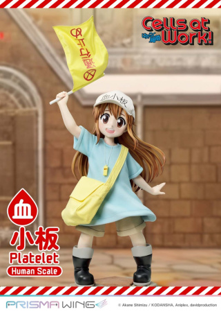 Platelet от Prime 1 Studio, PRISMA WING Collection