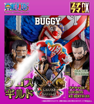 Buggu, Sir Crocodile, Dracule Mihawk от MegaHouse