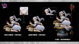 Frieren от Just For Fun Studio