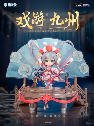 Luo Tianyi от Luming World Studio