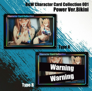 Power от B&W Studio