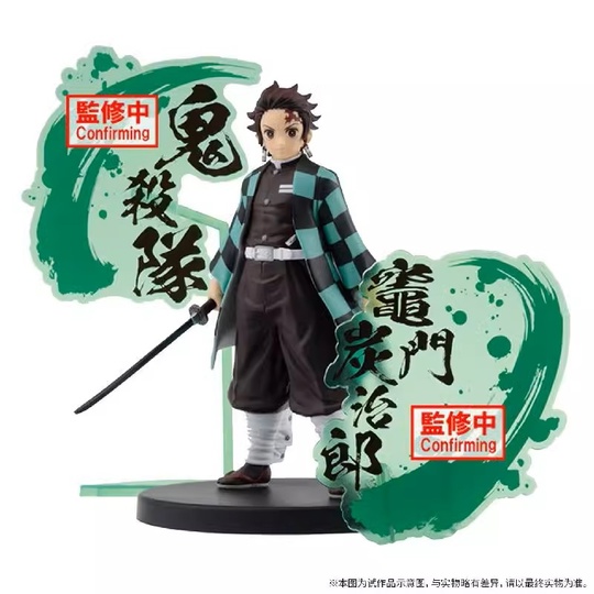 Kamado Tanjiro от BANPRESTO