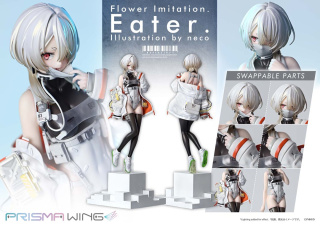 Eater от PRISMA WING (Prime 1 Studio)