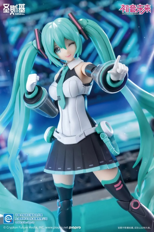 Hatsune Miku от Soskill