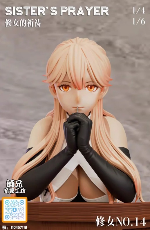 OTs-14 от ShiXiongDeQiGuaiGongFang Studio