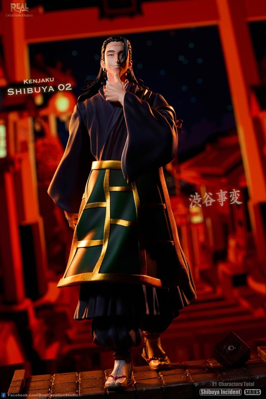 Kenjaku от Real Creation Studio