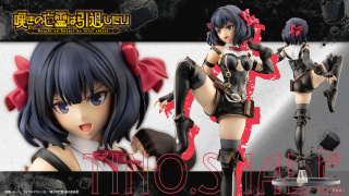 Tino Shade от Kotobukiya