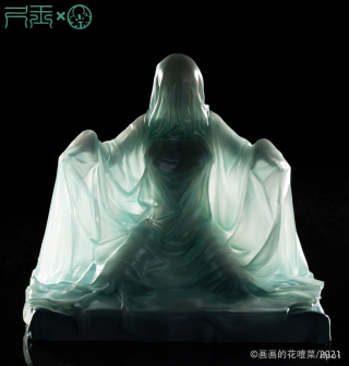 Sleep paralysis от Chiyu