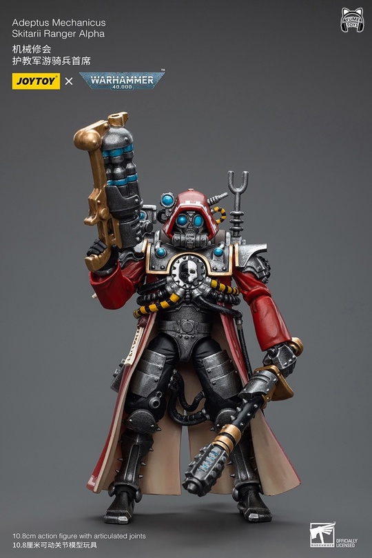 Adeptus Mechanicus Skitarii Ranger Alpha от 
 JoyToy